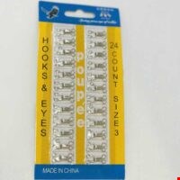 غزن فلزی شماره 3 (تسویه پس از تحویل کالا)